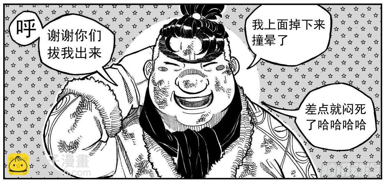 🍵白门五甲 92绞轮_上 第5页