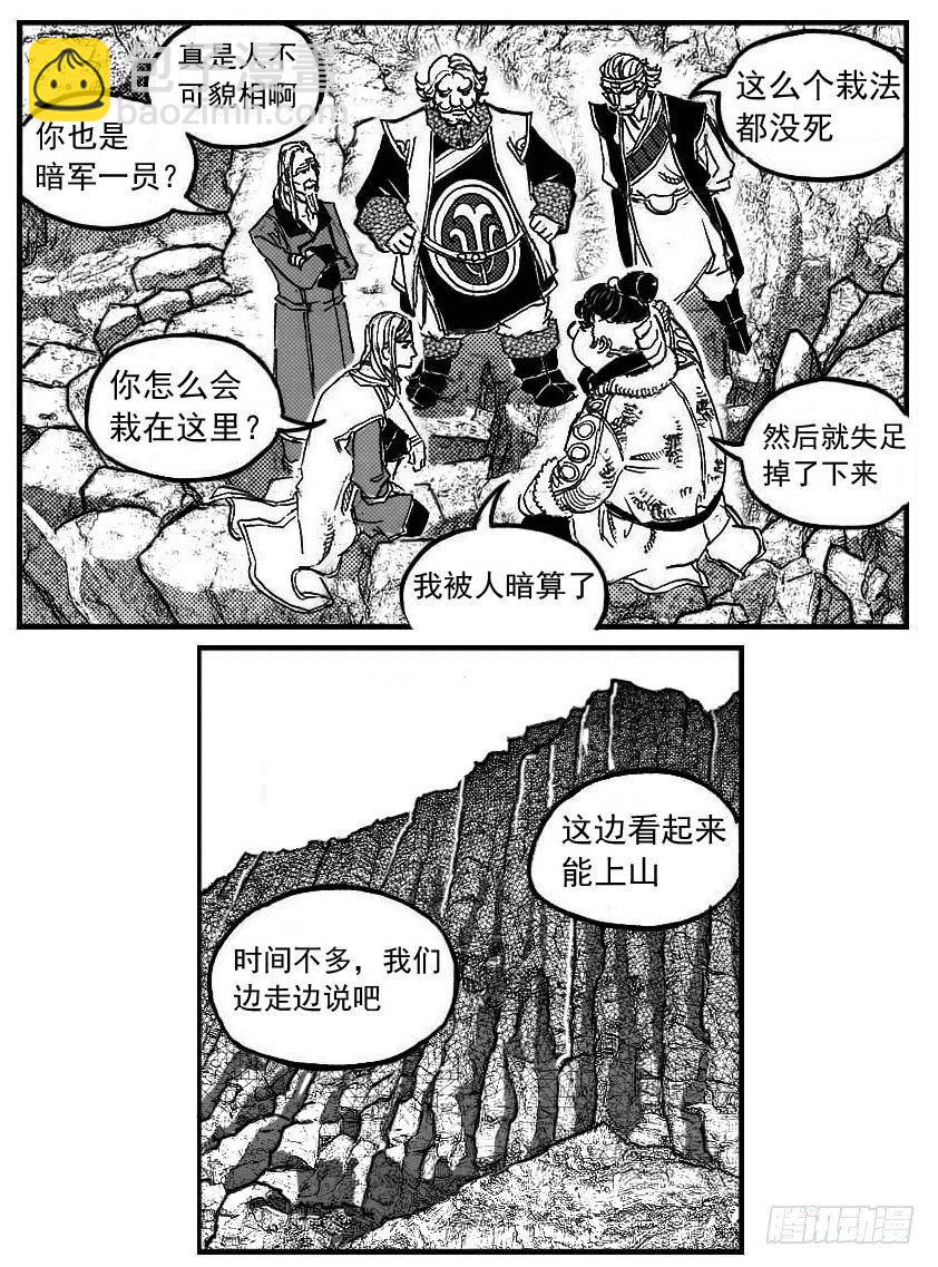 🍵白门五甲 92绞轮_上 第6页
