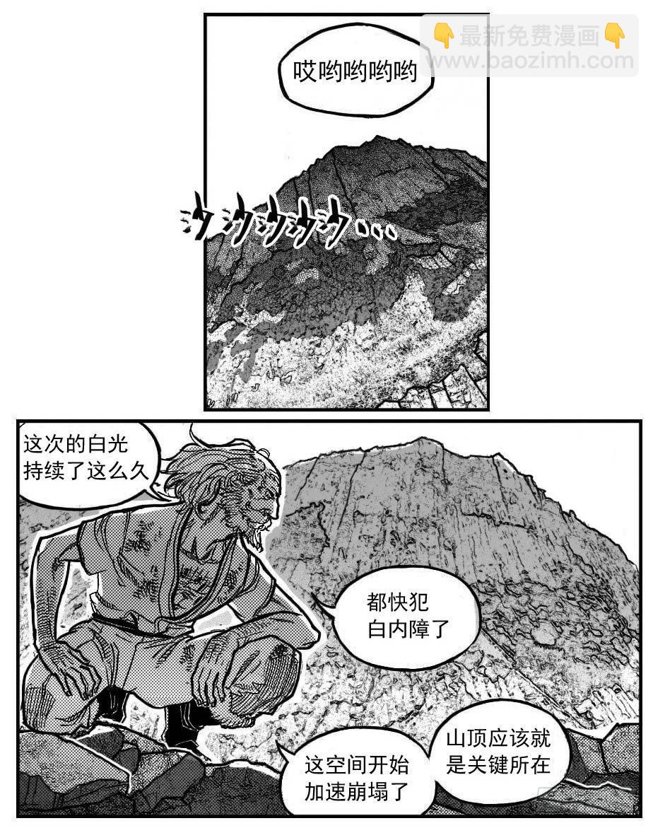 🍵白门五甲 92绞轮_上 第7页