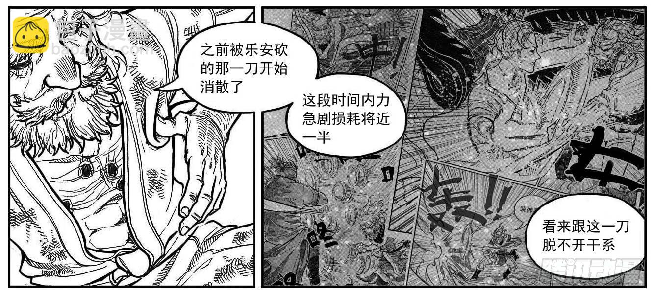 🍵白门五甲 92绞轮_上 第8页