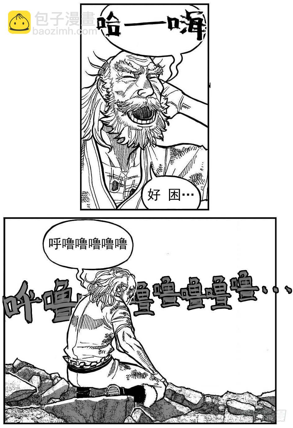 🍵白门五甲 92绞轮_上 第9页