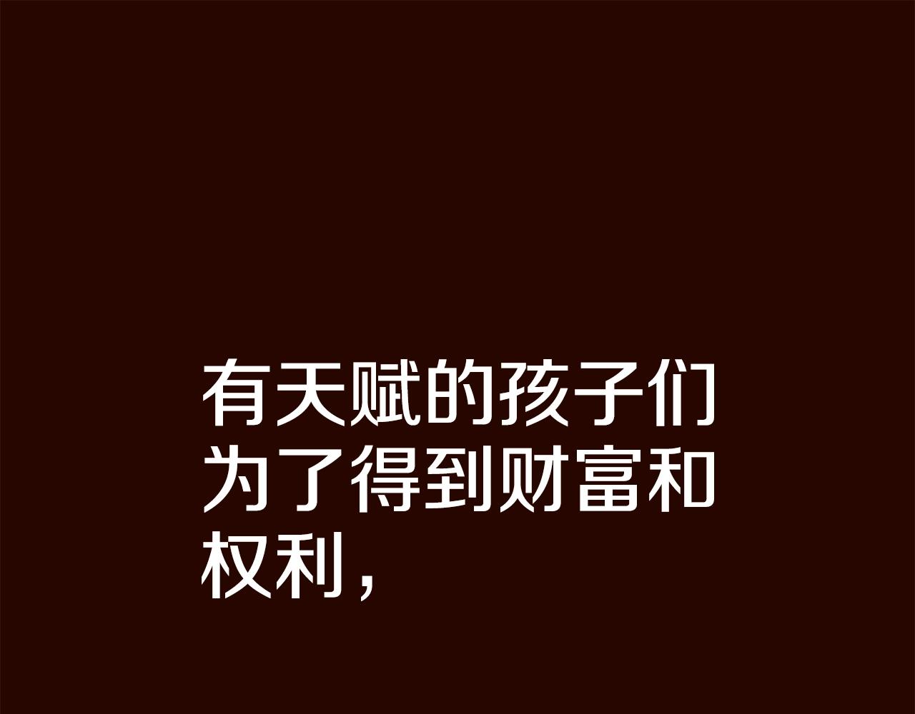 第0话 直播世界(1/4)-第1话