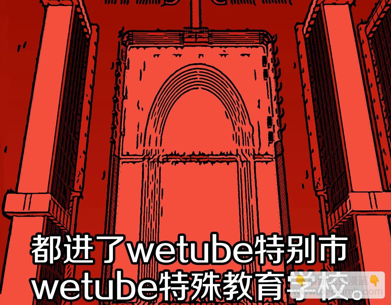 第0话 直播世界(1/4)-第1话