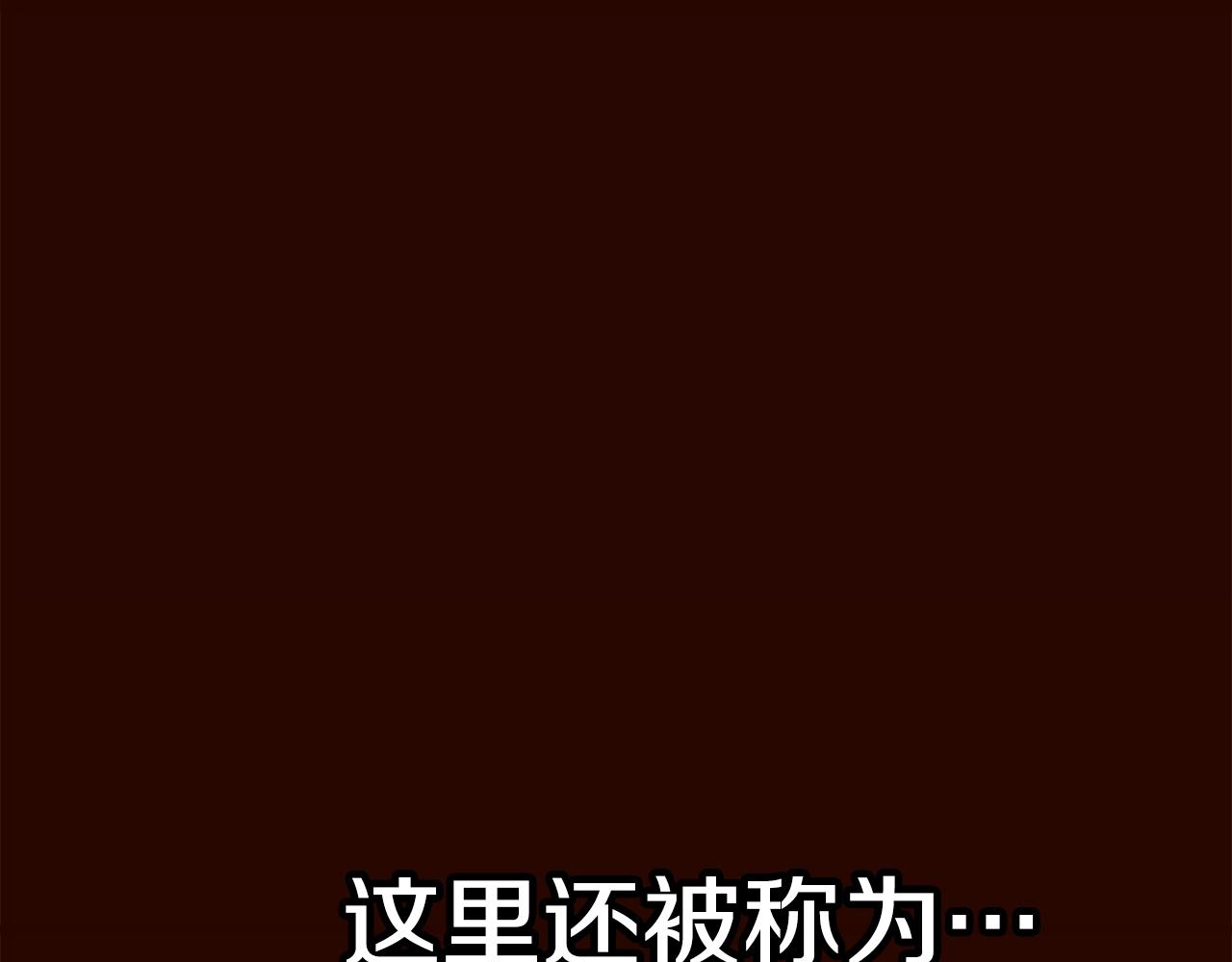 第0话 直播世界(1/4)-第1话