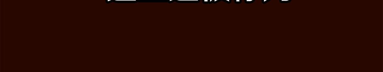 第0话 直播世界(1/4)-第1话