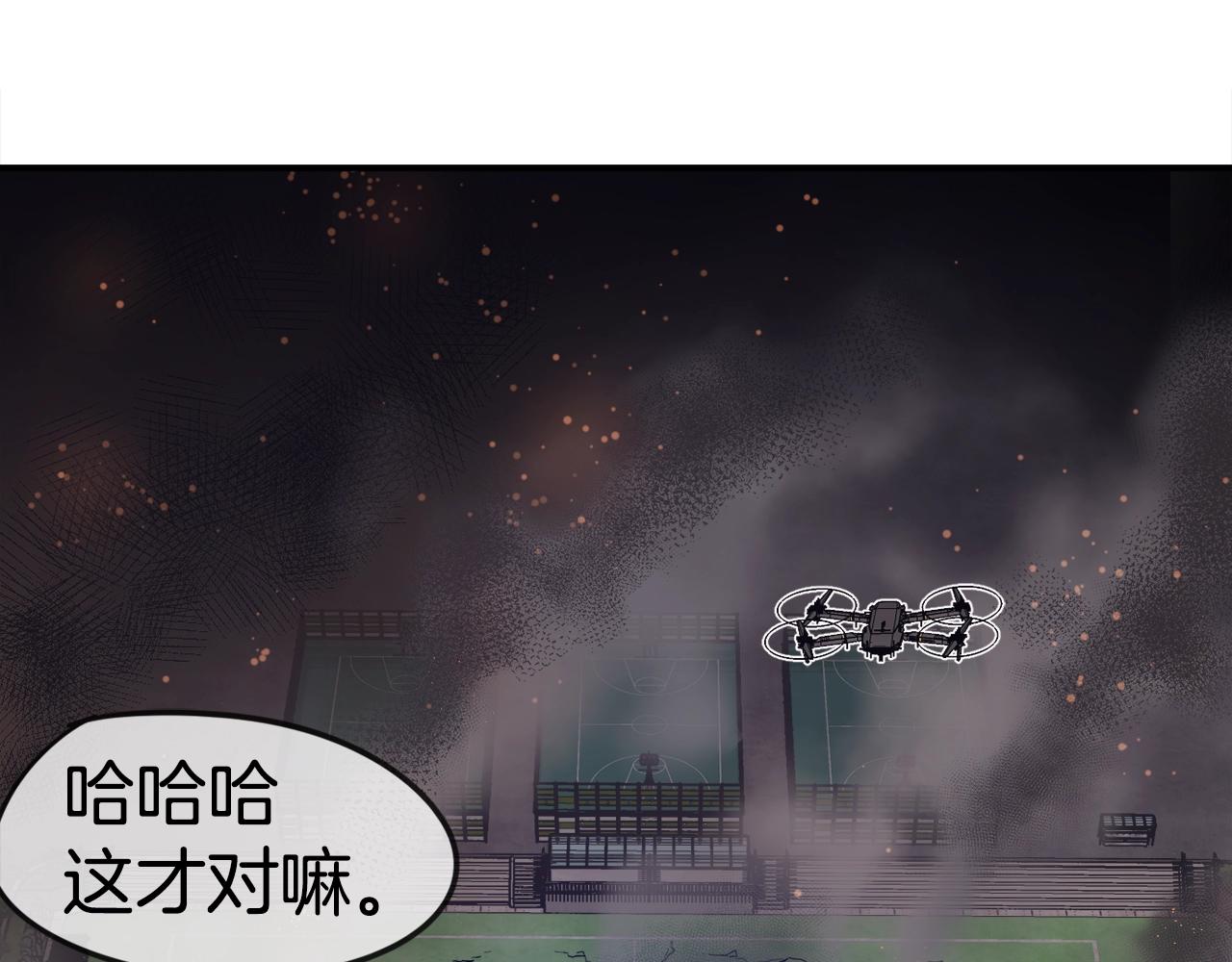 第0话 直播世界(1/4)-第1话