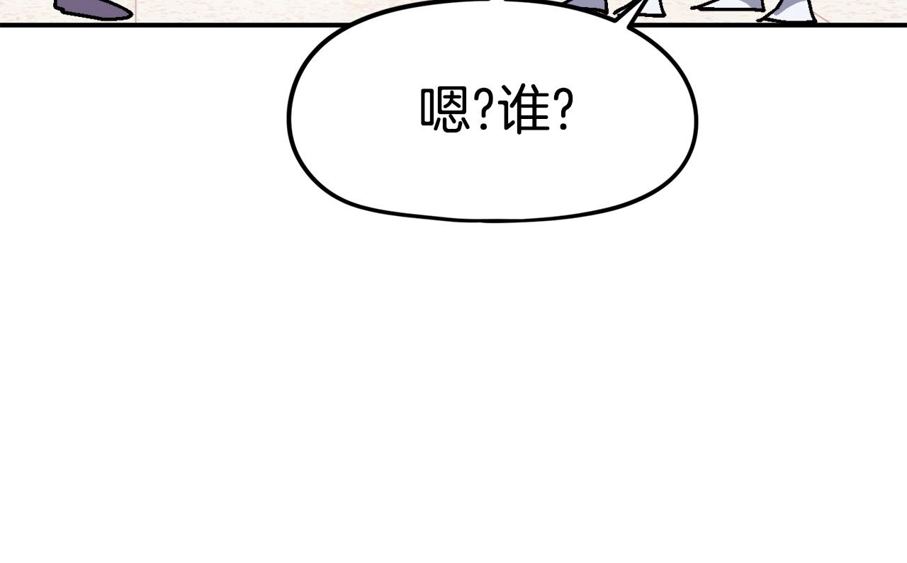第10话 找到你了(1/6)-第11话