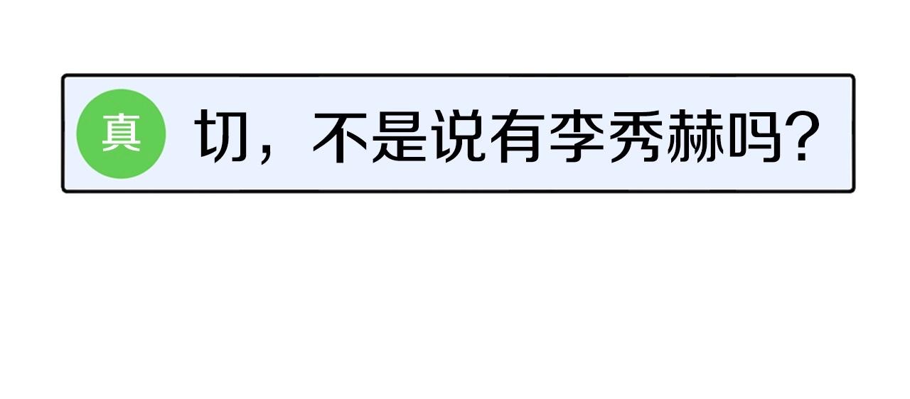第10话 找到你了(1/6)-第11话