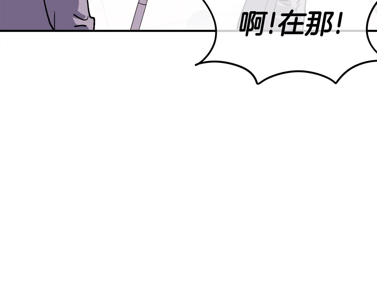第10话 找到你了(1/6)-第11话