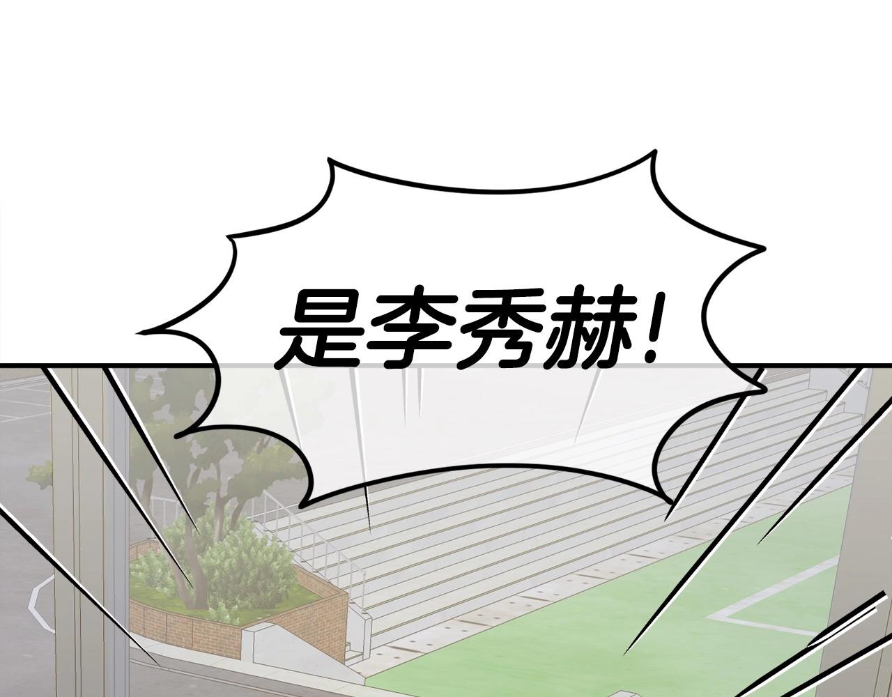 第10话 找到你了(1/6)-第11话