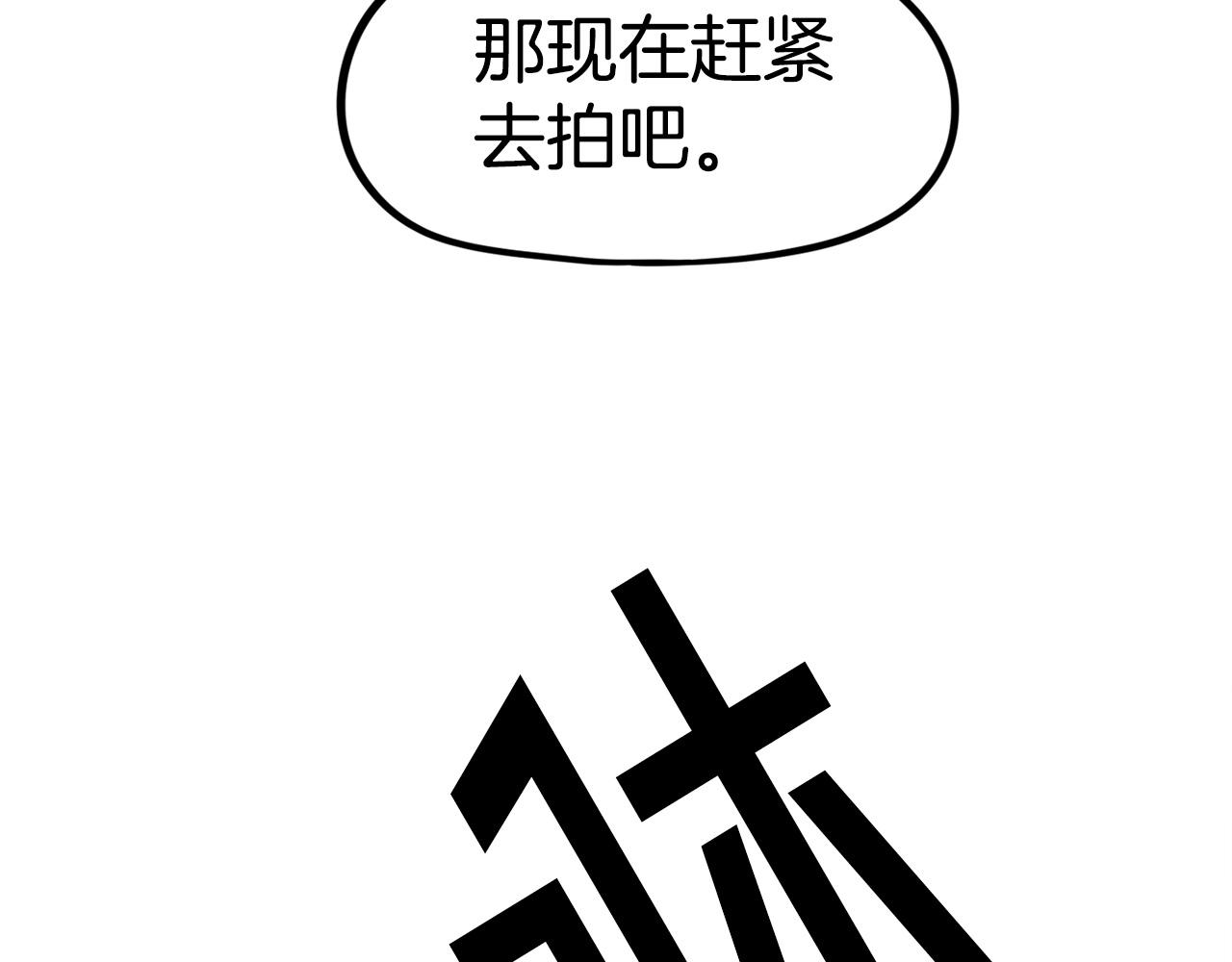 第10话 找到你了(1/6)-第11话