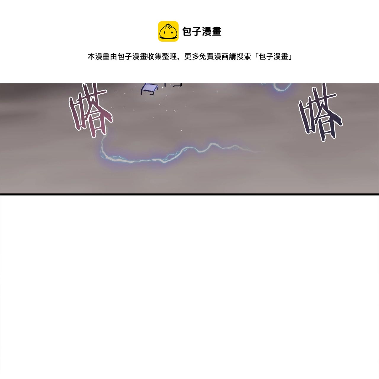 第10话 找到你了(1/6)-第11话