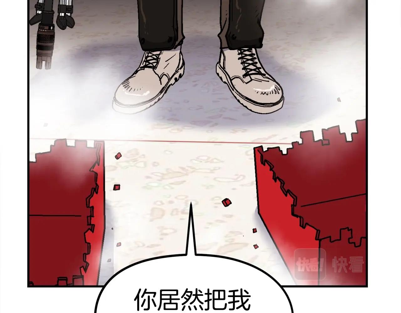 第12话 情况危急(1/5)-第13话