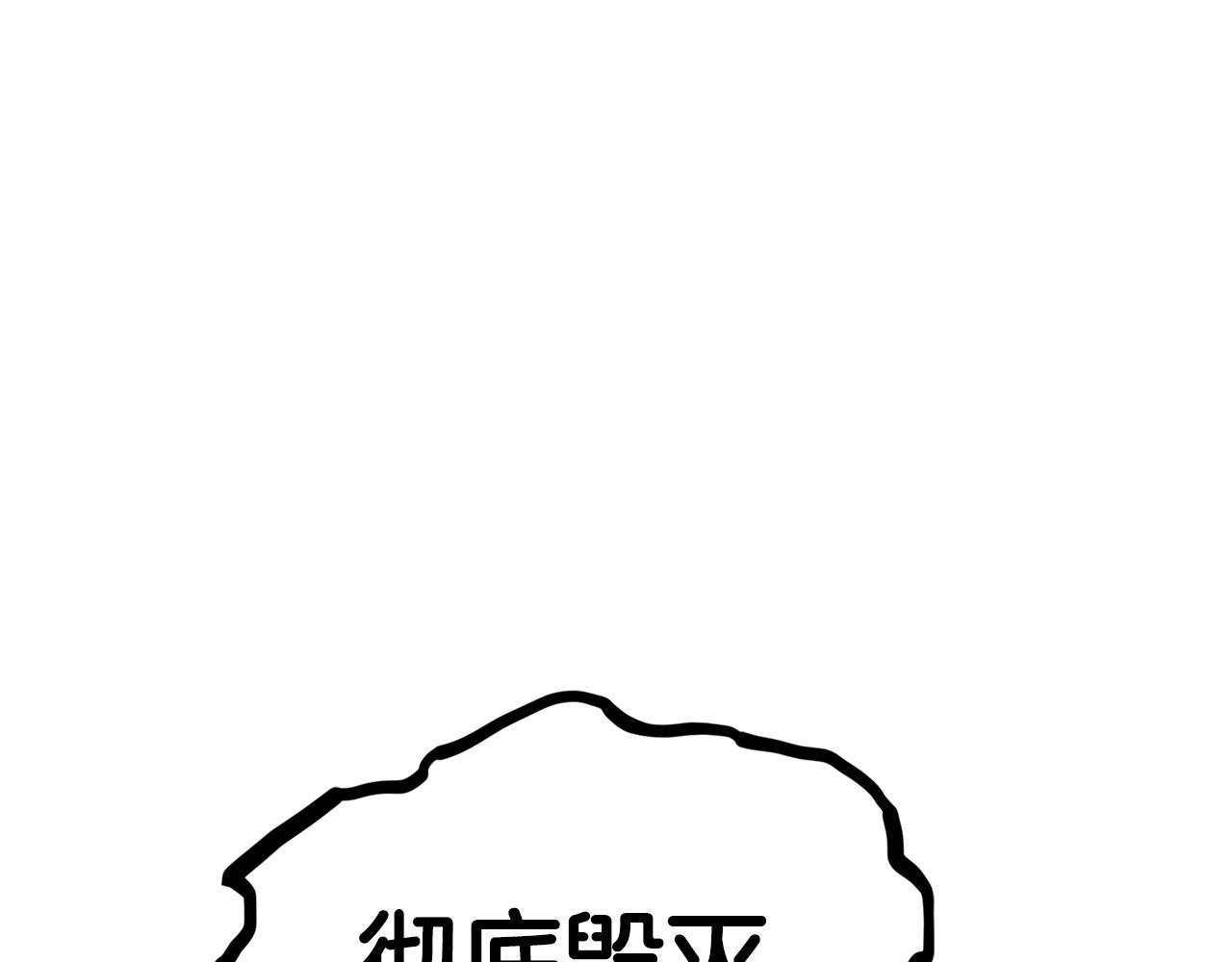 第12话 情况危急(1/5)-第13话