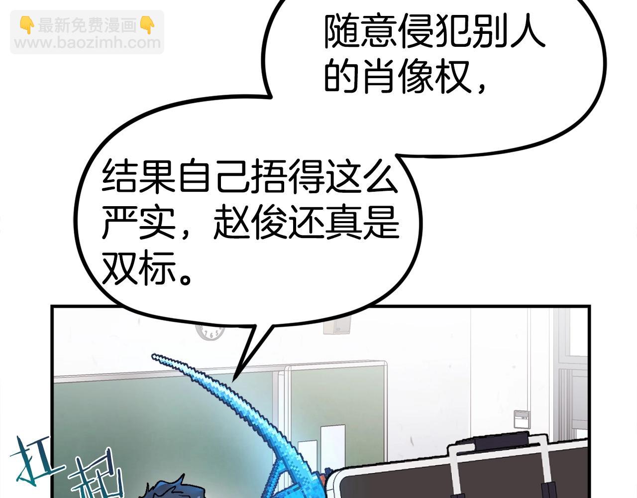 第12话 情况危急(1/5)-第13话