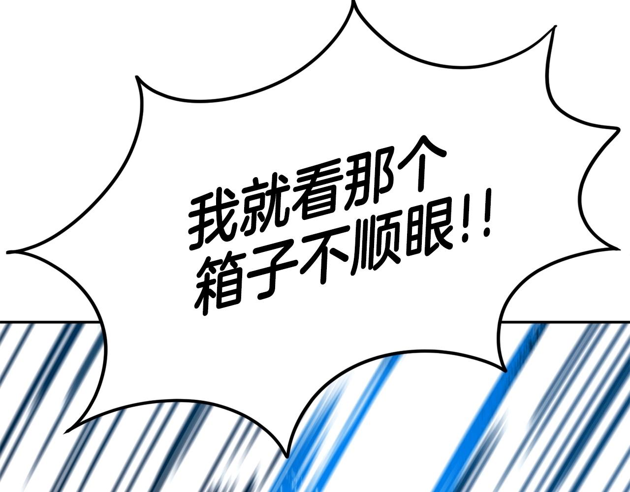 第12话 情况危急(1/5)-第13话