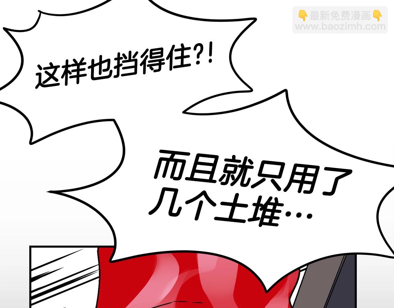 第14话 加入(1/6)-第15话