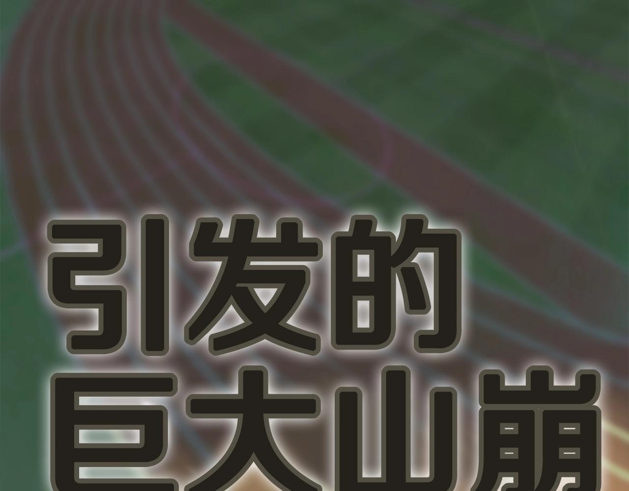 第14话 加入(1/6)-第15话