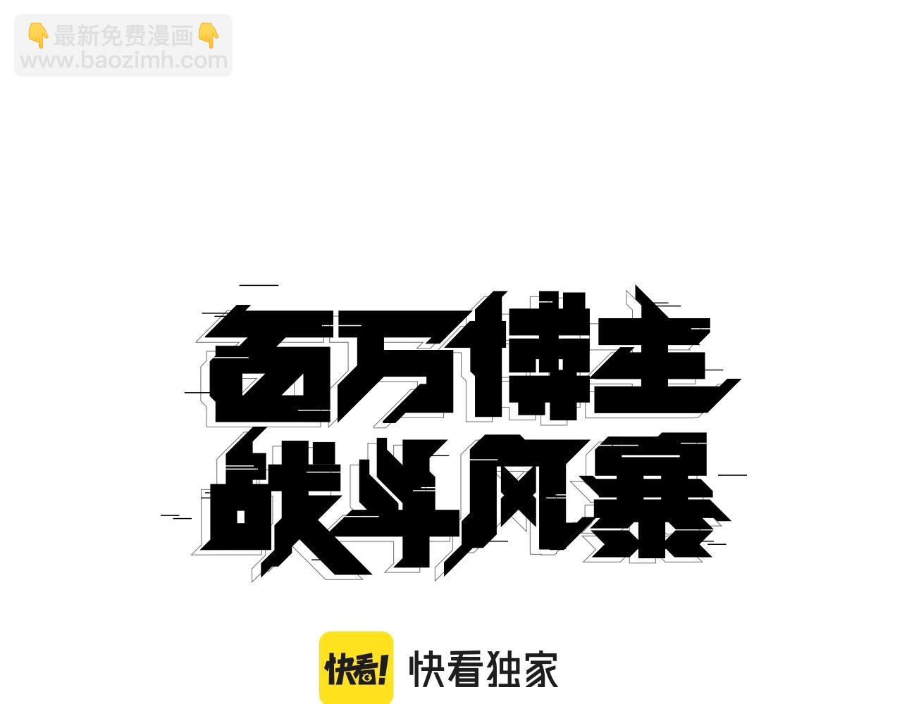 第14话 加入(1/6)-第15话