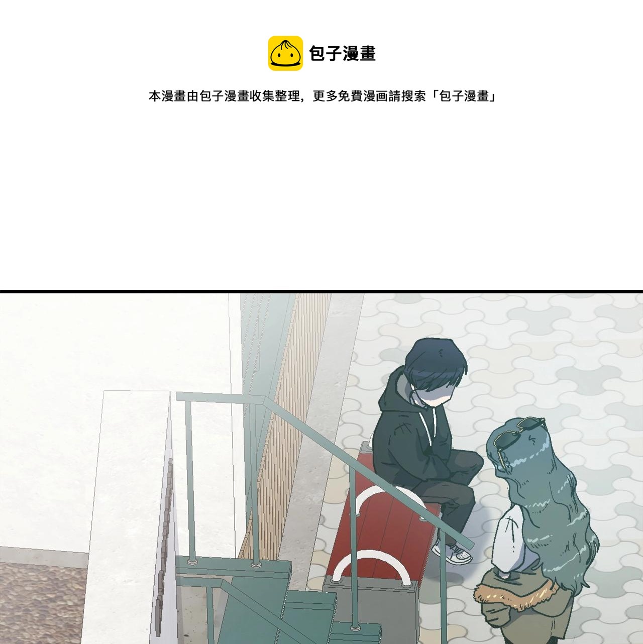 第16话 真相(1/6)-第17话