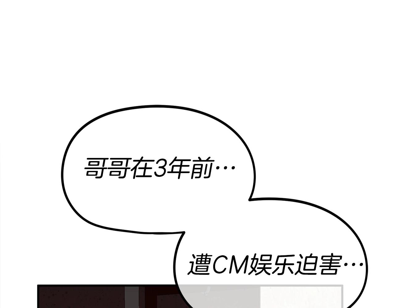 第16话 真相(1/6)-第17话