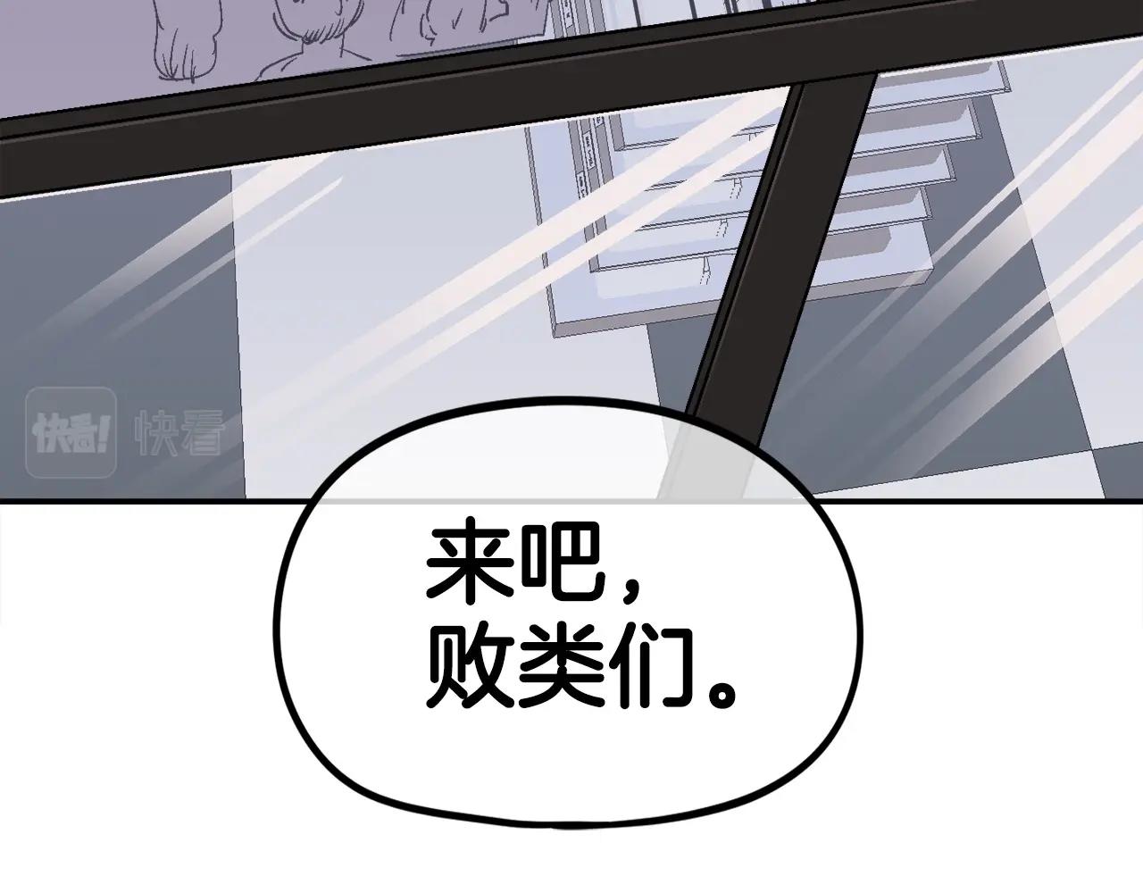 第18话 统统击败！(1/6)-第19话