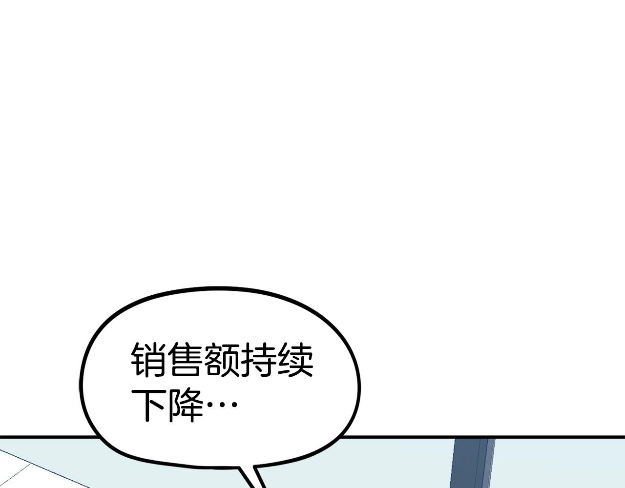 第18话 统统击败！(1/6)-第19话