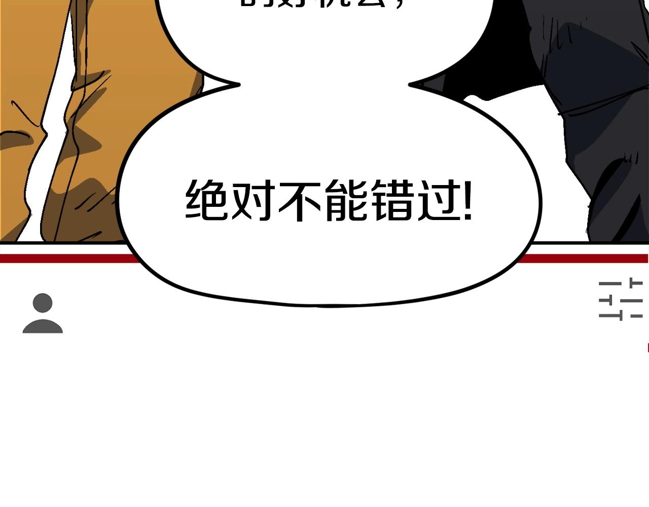第18话 统统击败！(1/6)-第19话