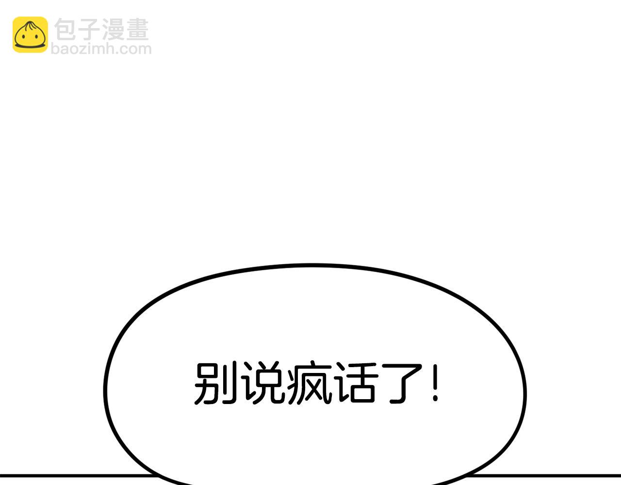 第18话 统统击败！(1/6)-第19话