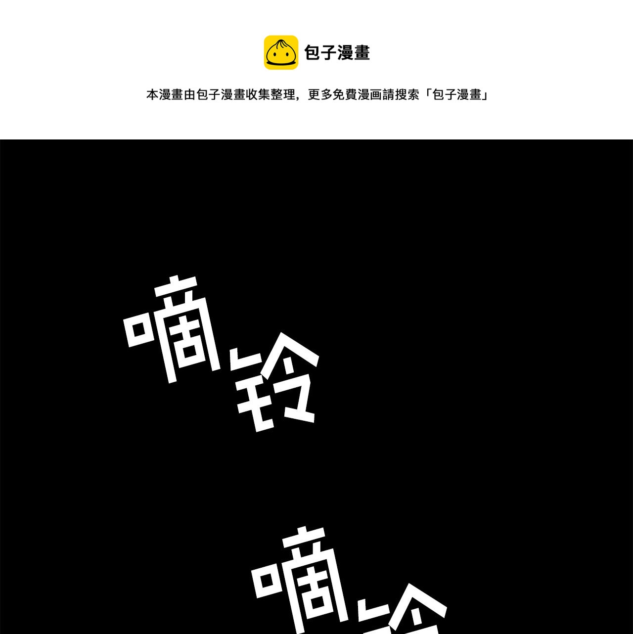 第20话 我懂了(1/6)-第21话