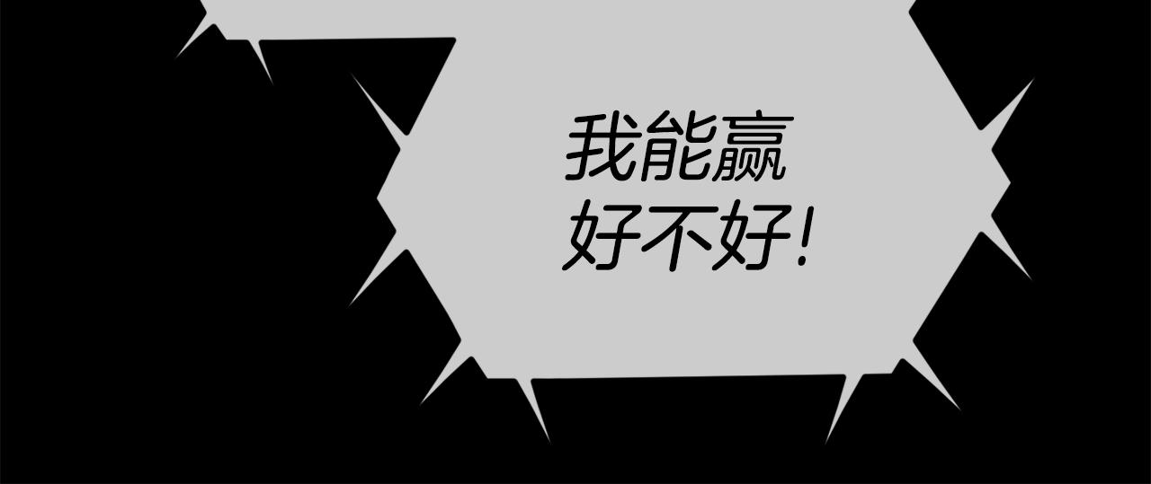 第20话 我懂了(1/6)-第21话
