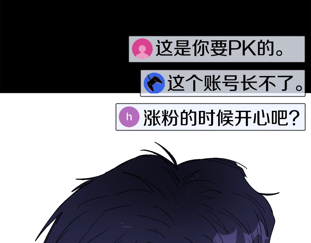 第20话 我懂了(1/6)-第21话