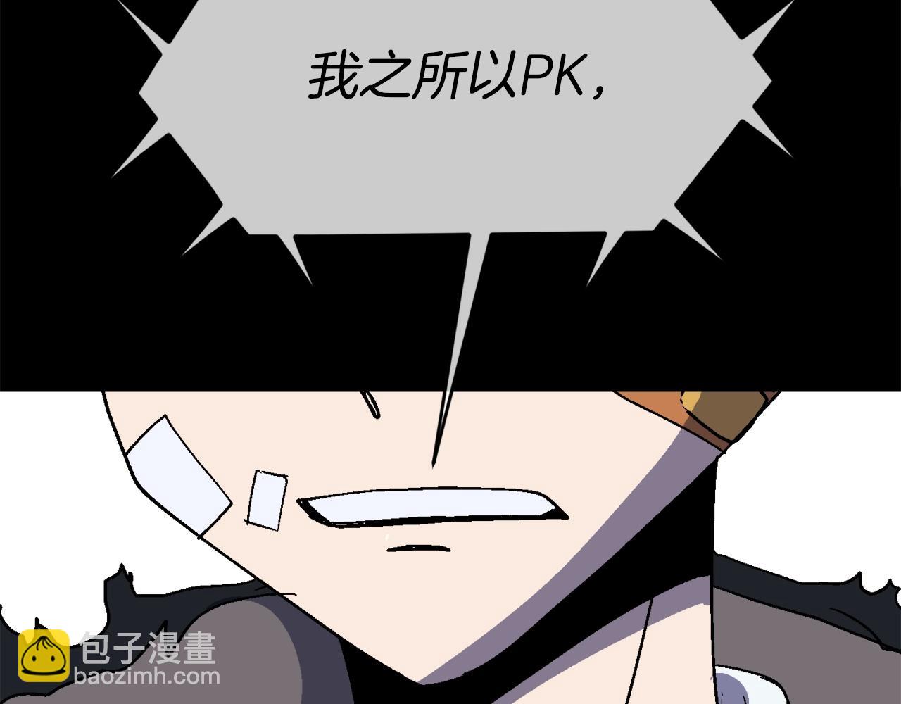 第20话 我懂了(1/6)-第21话