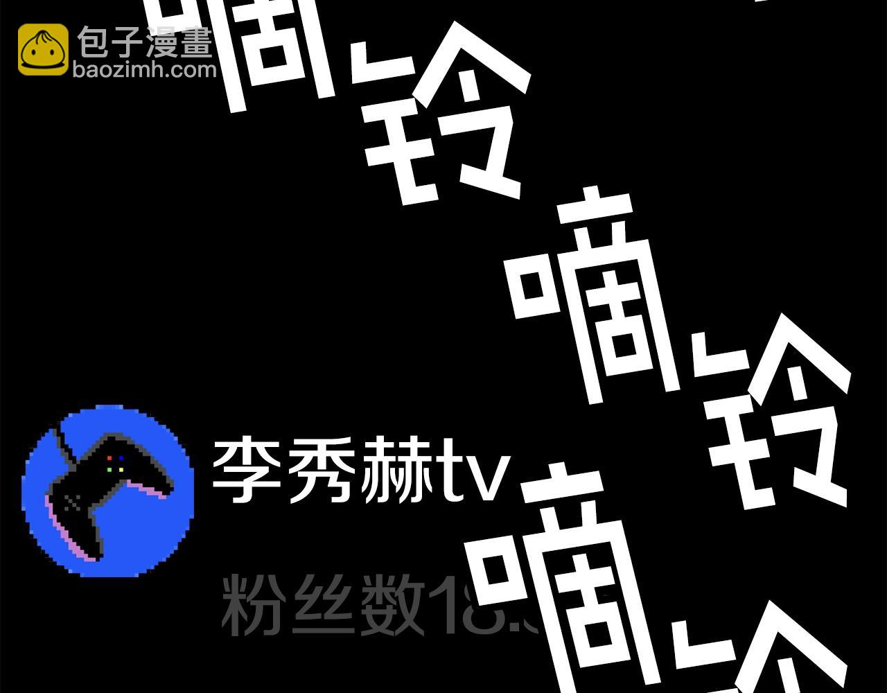 第20话 我懂了(1/6)-第21话