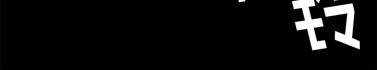 第20话 我懂了(1/6)-第21话