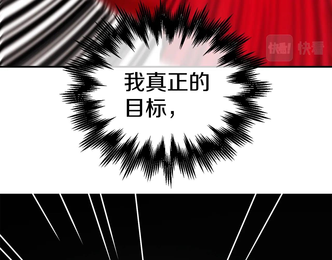 第22话 公司开张了！(1/6)-第23话