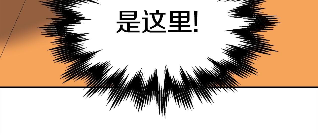 第22话 公司开张了！(1/6)-第23话