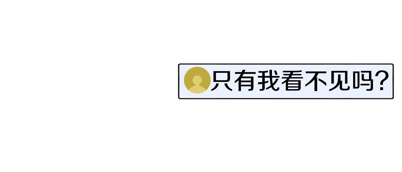 第22话 公司开张了！(1/6)-第23话