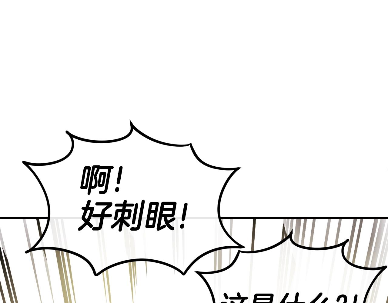 第22话 公司开张了！(1/6)-第23话