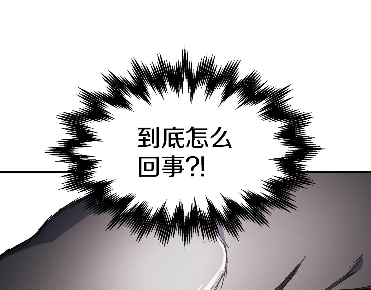 第22话 公司开张了！(1/6)-第23话