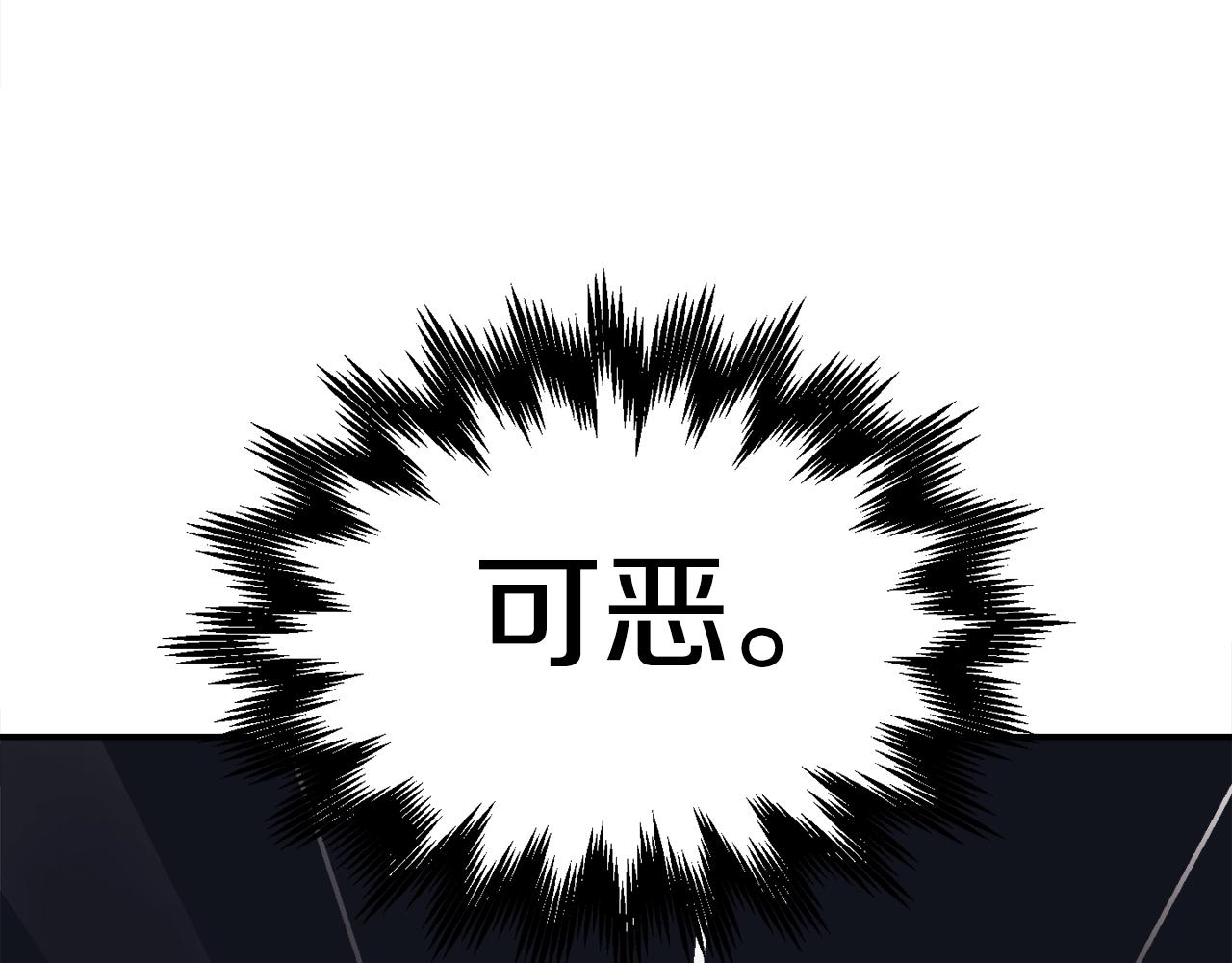 第22话 公司开张了！(1/6)-第23话