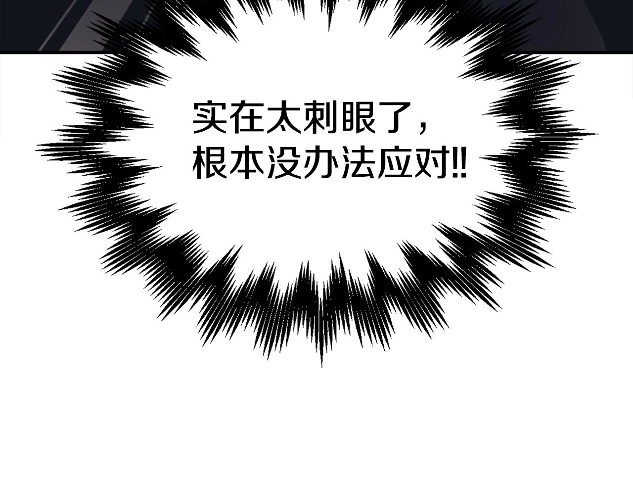 第22话 公司开张了！(1/6)-第23话