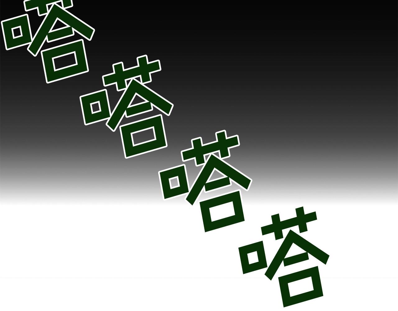 第24话 妈妈你醒辣！(1/5)-第25话