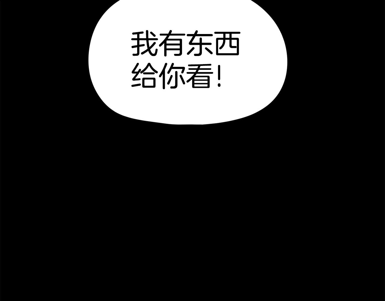 第26话 还没有结束！(1/6)-第27话
