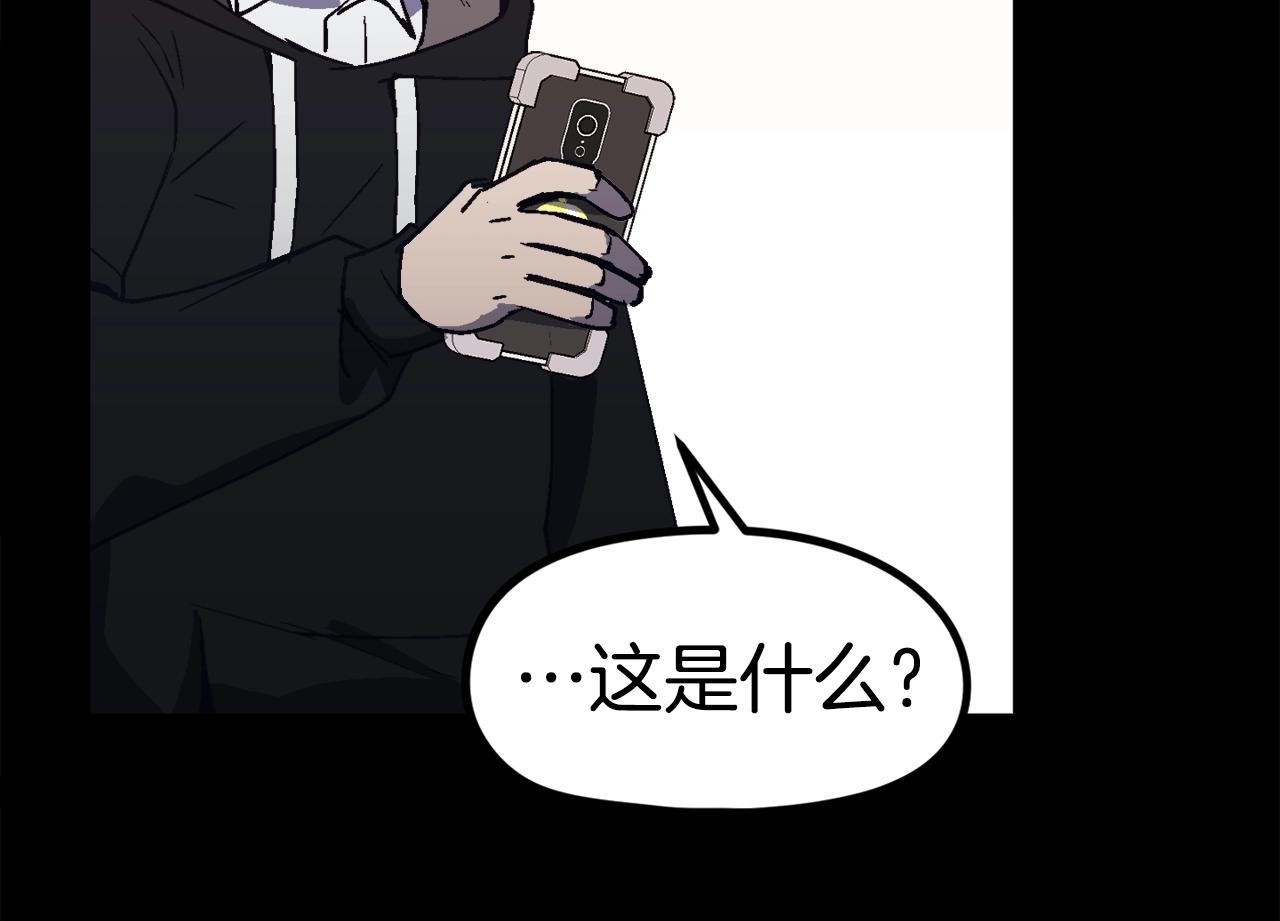 第26话 还没有结束！(1/6)-第27话