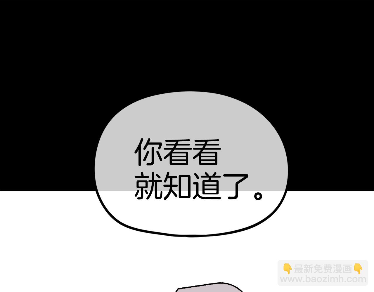 第26话 还没有结束！(1/6)-第27话