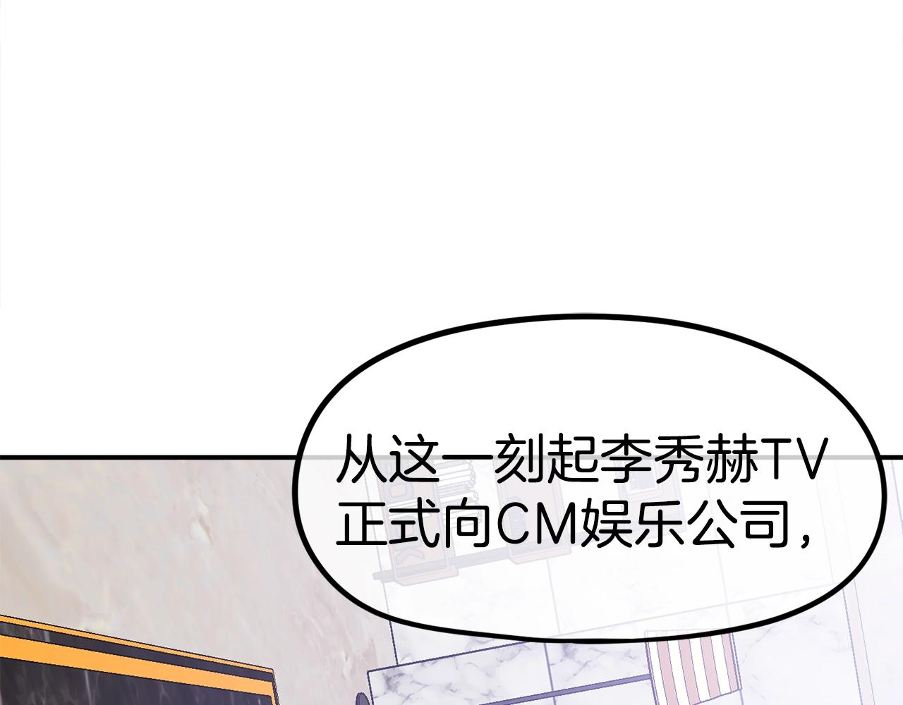 第26话 还没有结束！(1/6)-第27话