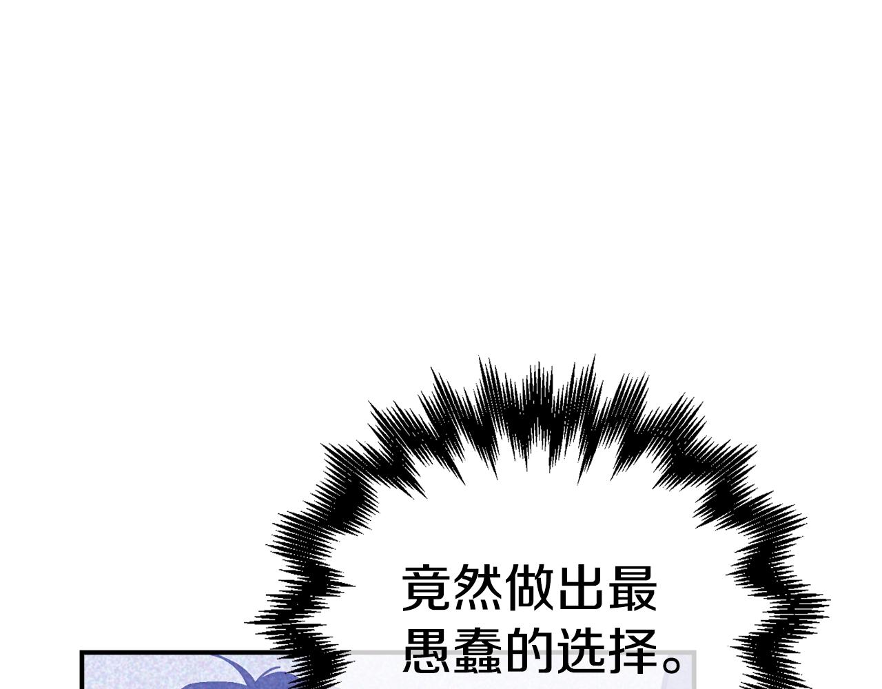 第26话 还没有结束！(1/6)-第27话