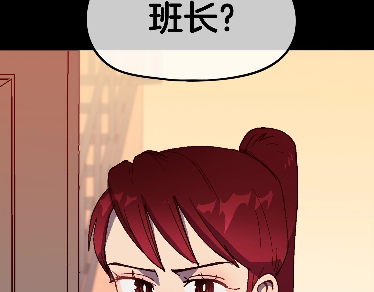 第26话 还没有结束！(1/6)-第27话