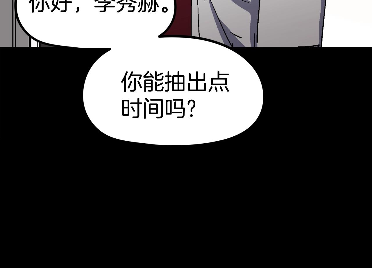 第26话 还没有结束！(1/6)-第27话